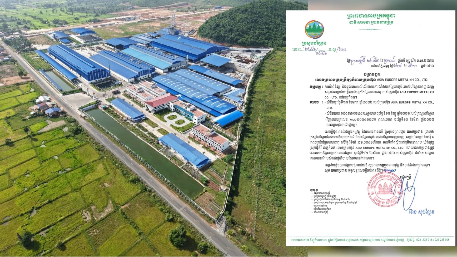 Asia Europe Metal KH Boosts Sustainable Metal Processing and Skills Training in Kampot