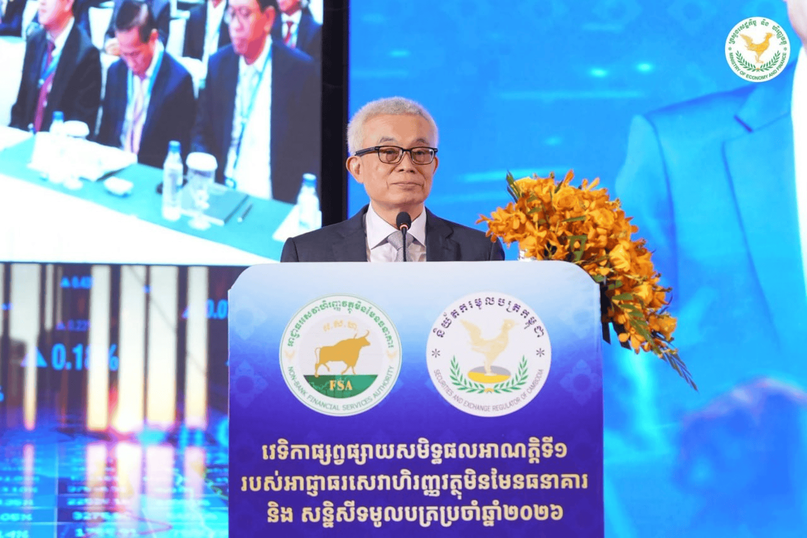 Cambodia's Non-Bank Financial Sector Triples Assets to Over $9 Billion in Five Years